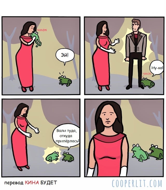 640x733, 127 Kb / девушка, лягушка