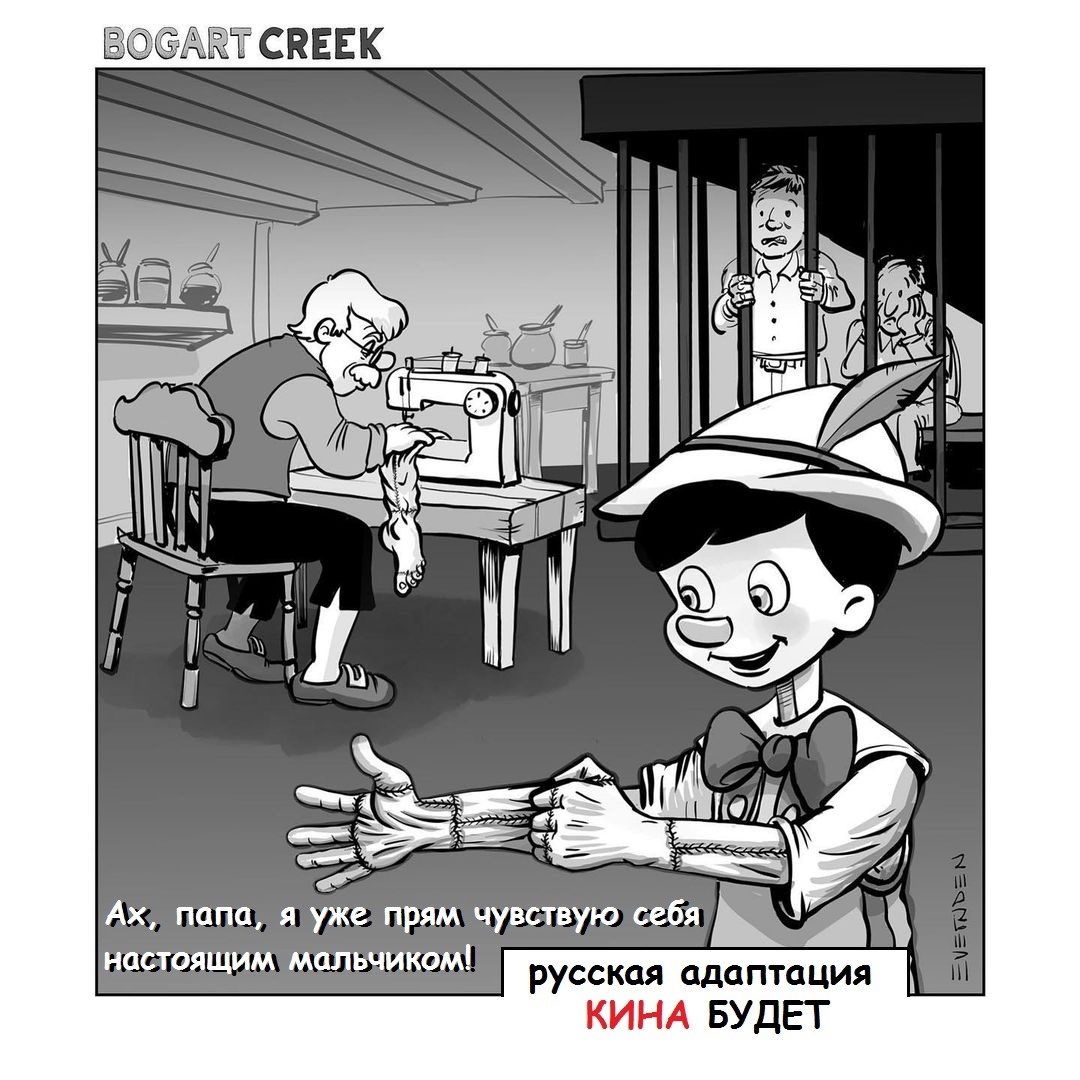 1080x1080, 281 Kb / пиноккио, кожа