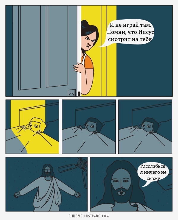 600x742, 117 Kb / иисус, мама