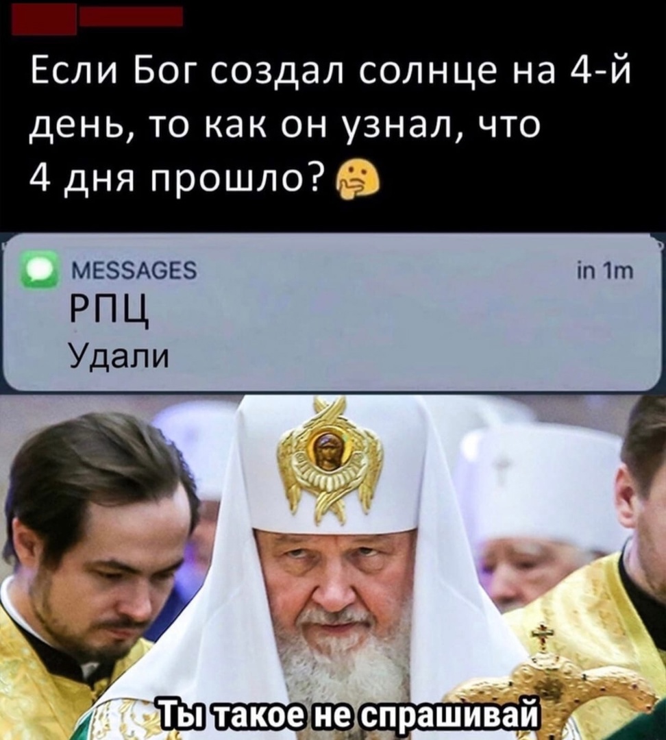 972x1080, 240 Kb / сутки, 4-й день, христианство, библия