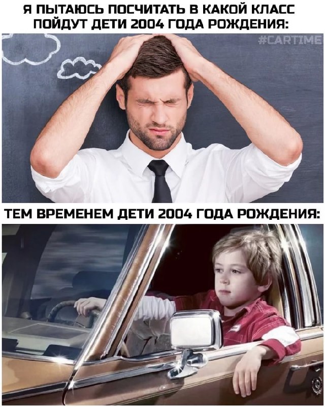 640x800, 107 Kb / дети, школа, время, старость