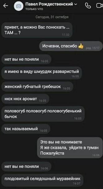 332x604, 28 Kb / Понюхать