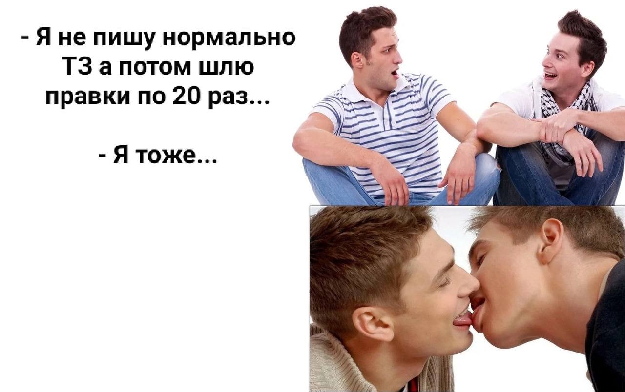 1280x804, 97 Kb / тз, правки