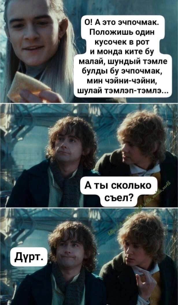 616x1056, 94 Kb / Эчпочмак, властелин колец, эльф