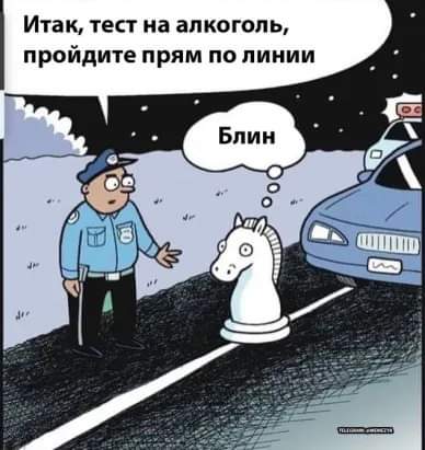 388x411, 24 Kb / Конь, прямая, линия, полиция, шахматы