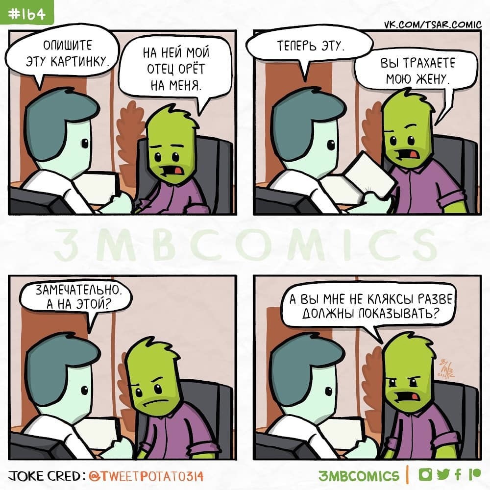 1000x1000, 261 Kb / картинки, кляксы