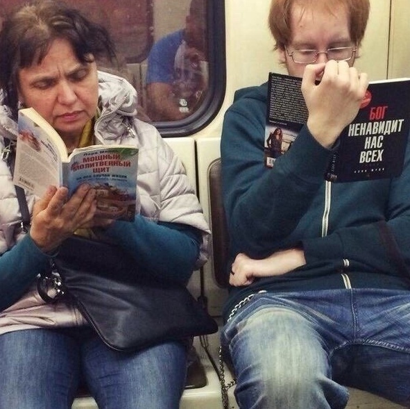 591x589, 152 Kb / Бог, книга, метро, вагон, чтение