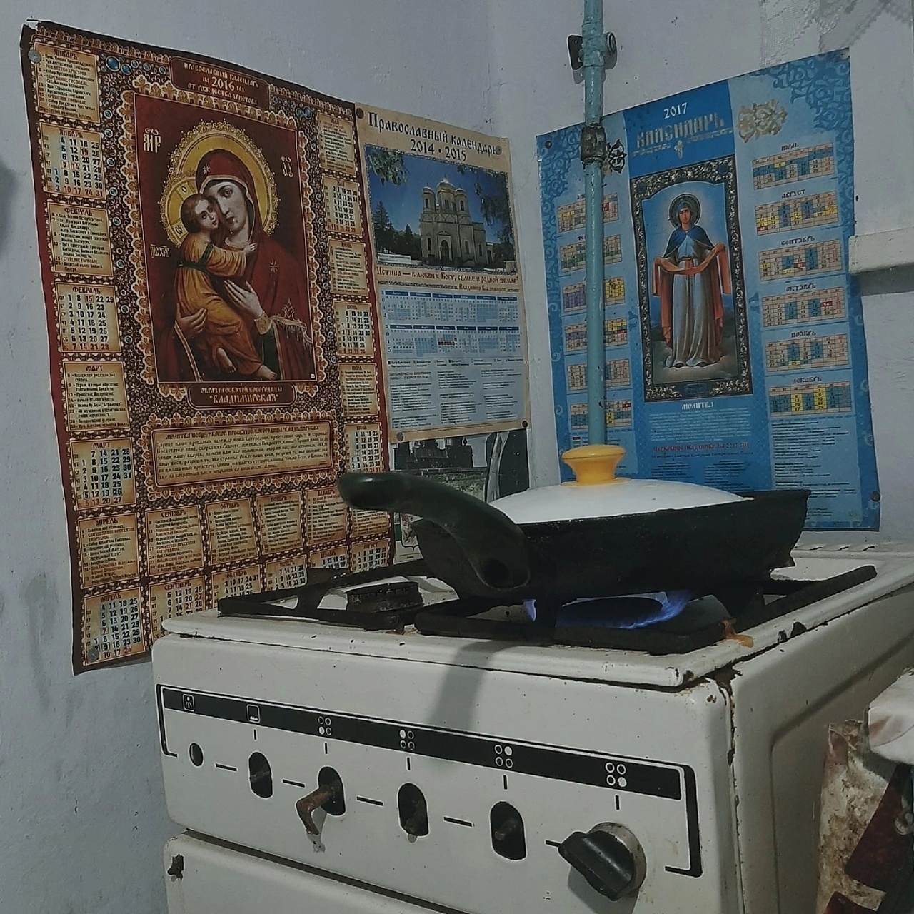 1280x1280, 600 Kb / плита, календари, сковорода