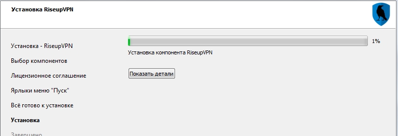 805x275, 49 Kb / vpn, riseup, установка