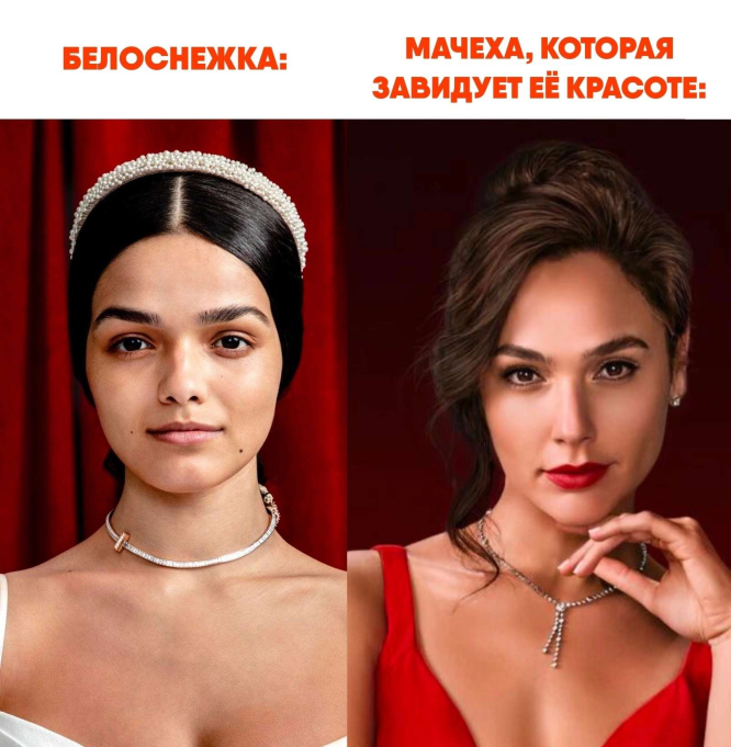 666x681, 593 Kb / Галь Гадот, Белоснежка, Disney, мачеха, Рэйчел Зеглер