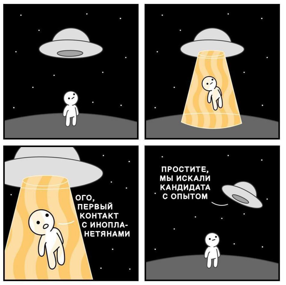 951x946, 60 Kb / НЛО, луч, похищение, опыт