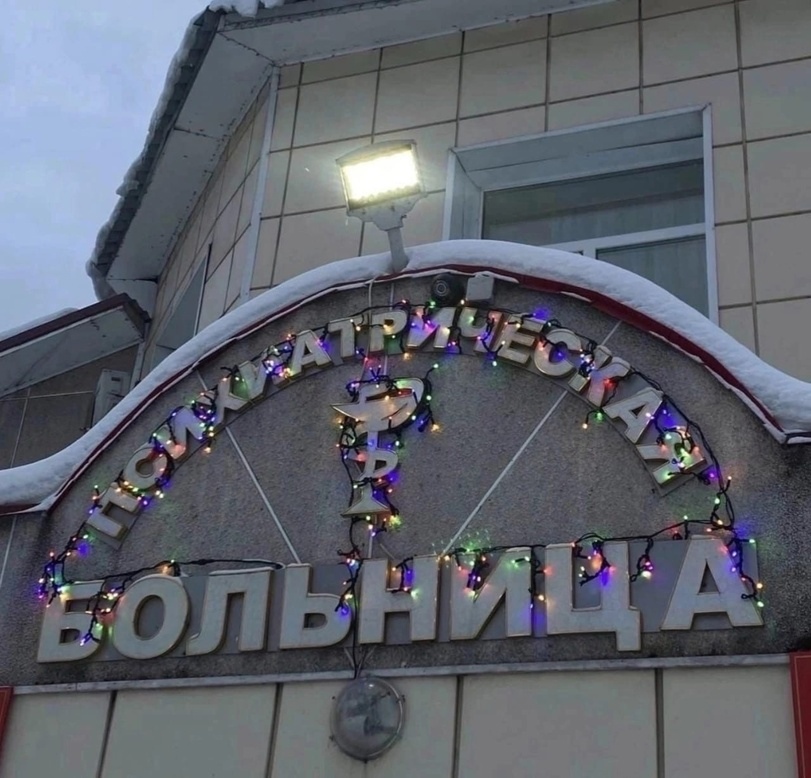 811x778, 205 Kb / гирлянда, украшения