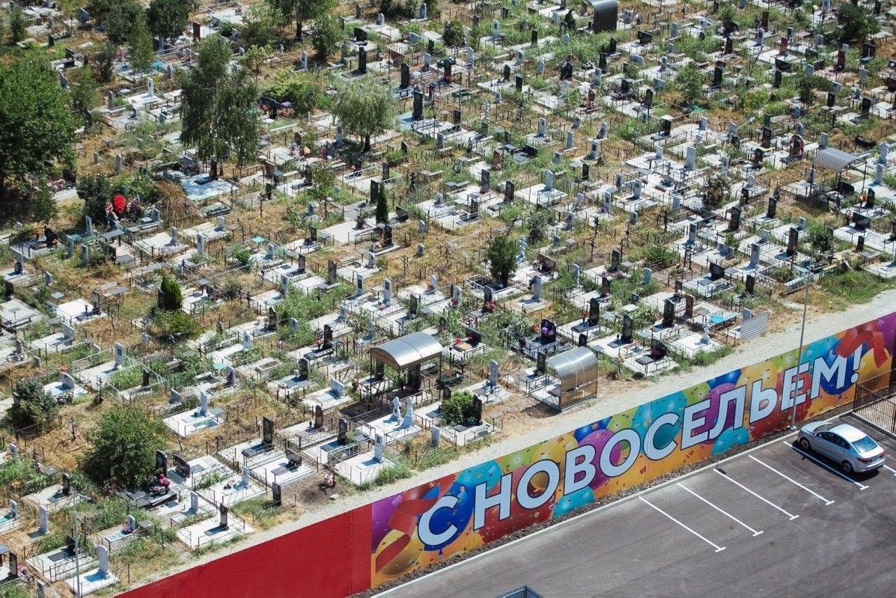 1280x854, 585 Kb / с новосельем, надгробия, кладбище