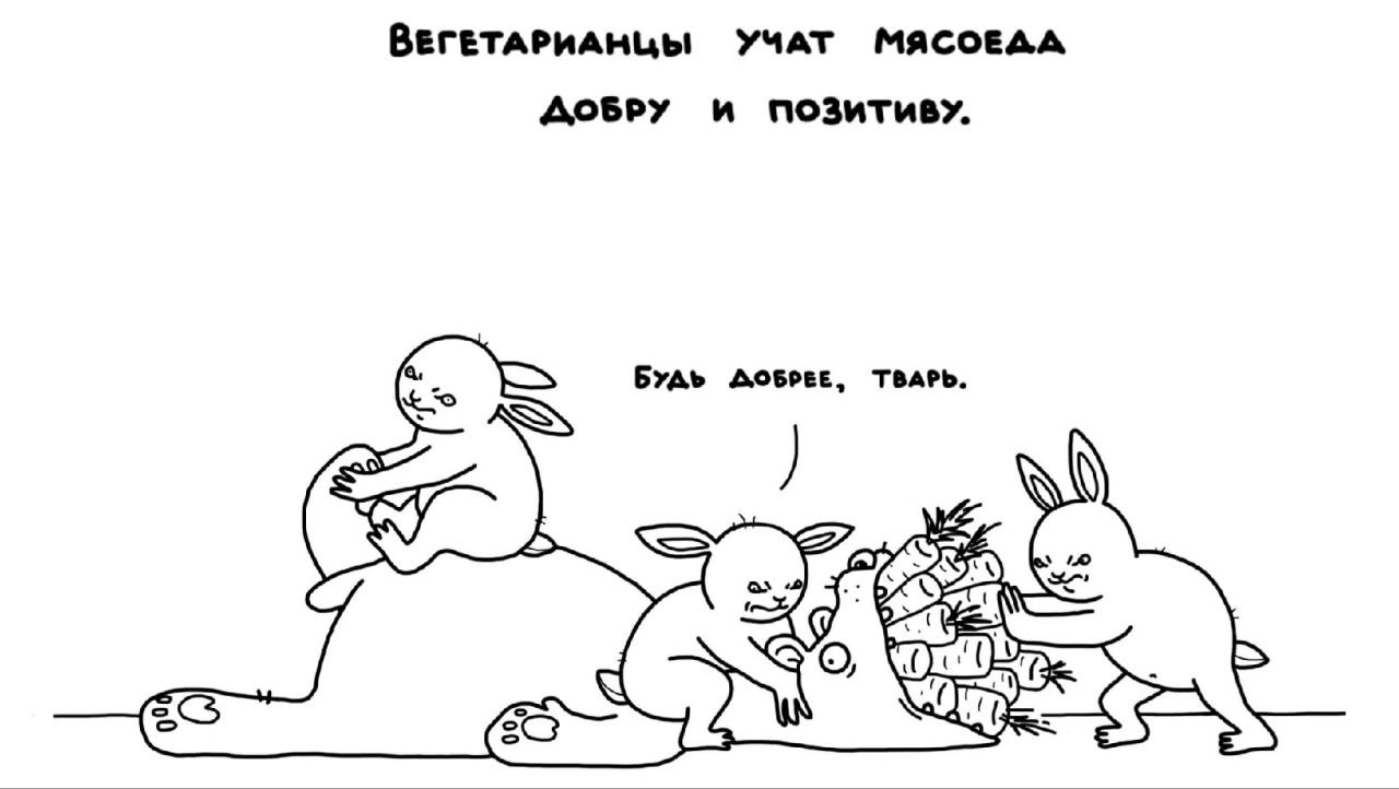 1280x722, 67 Kb / медведь, морковь, зайцы, кролики