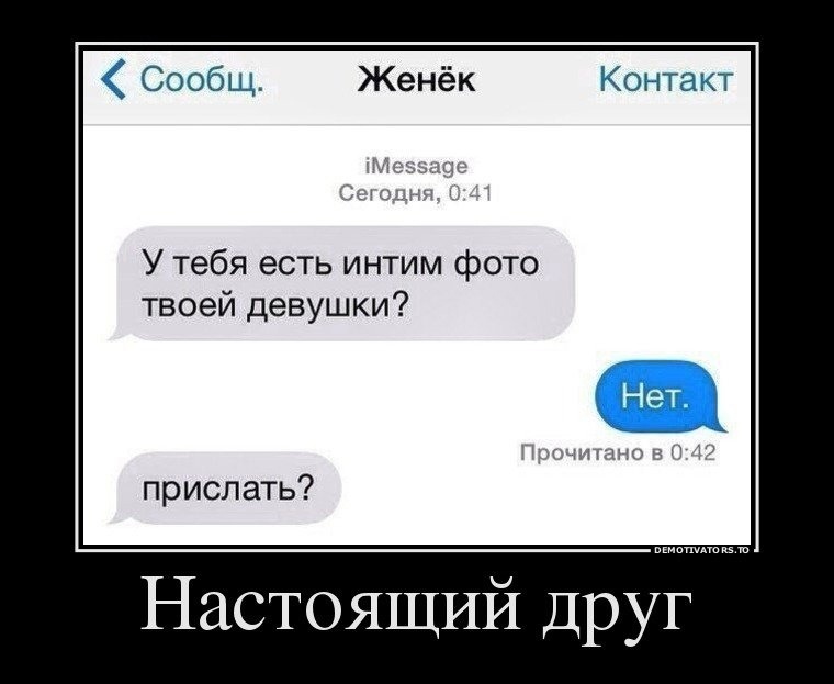760x623, 82 Kb / друг, фото, ню