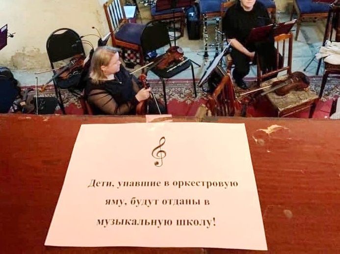 693x518, 135 Kb / принесение жертвы, оркестровая яма, падение