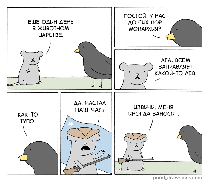 700x615, 169 Kb / монархия, лев