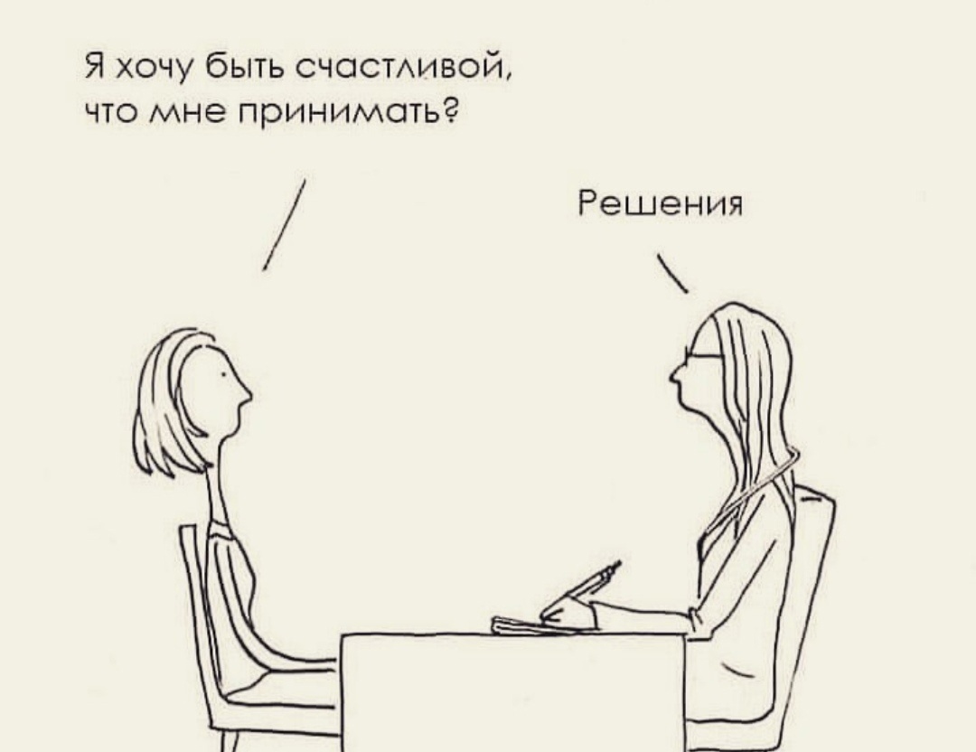 1080x832, 101 Kb / решения