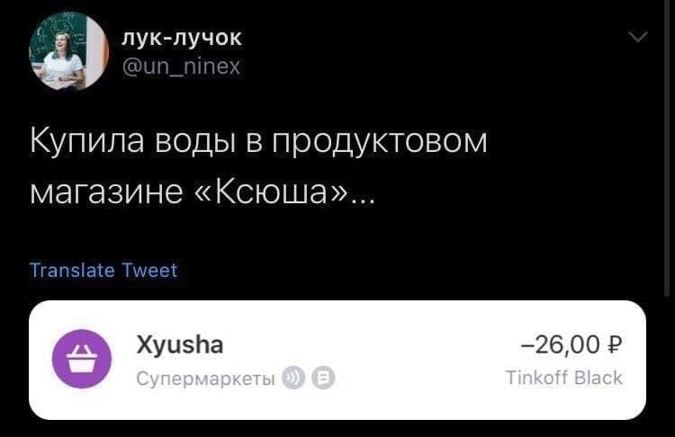 750x486, 23 Kb / Ксюша, хуюша