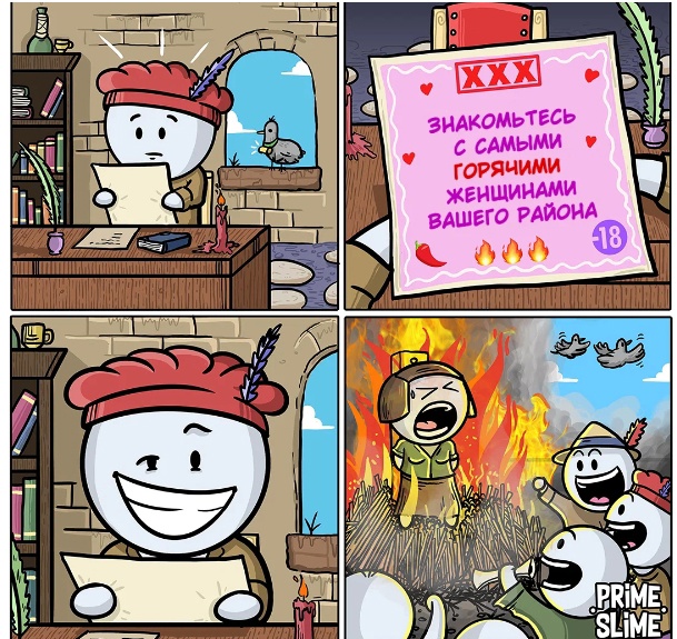 609x575, 211 Kb / знакомства