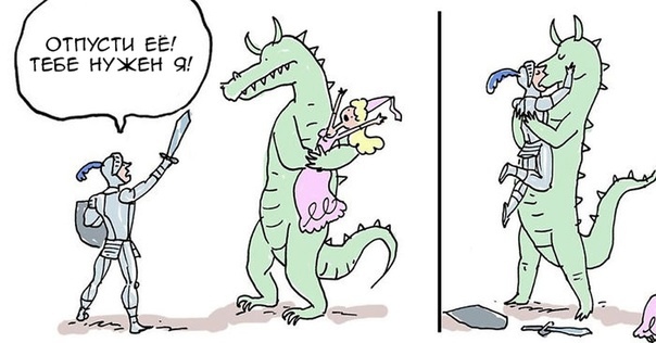 604x316, 73 Kb / принцесса, дракон, рыцарь, любовь