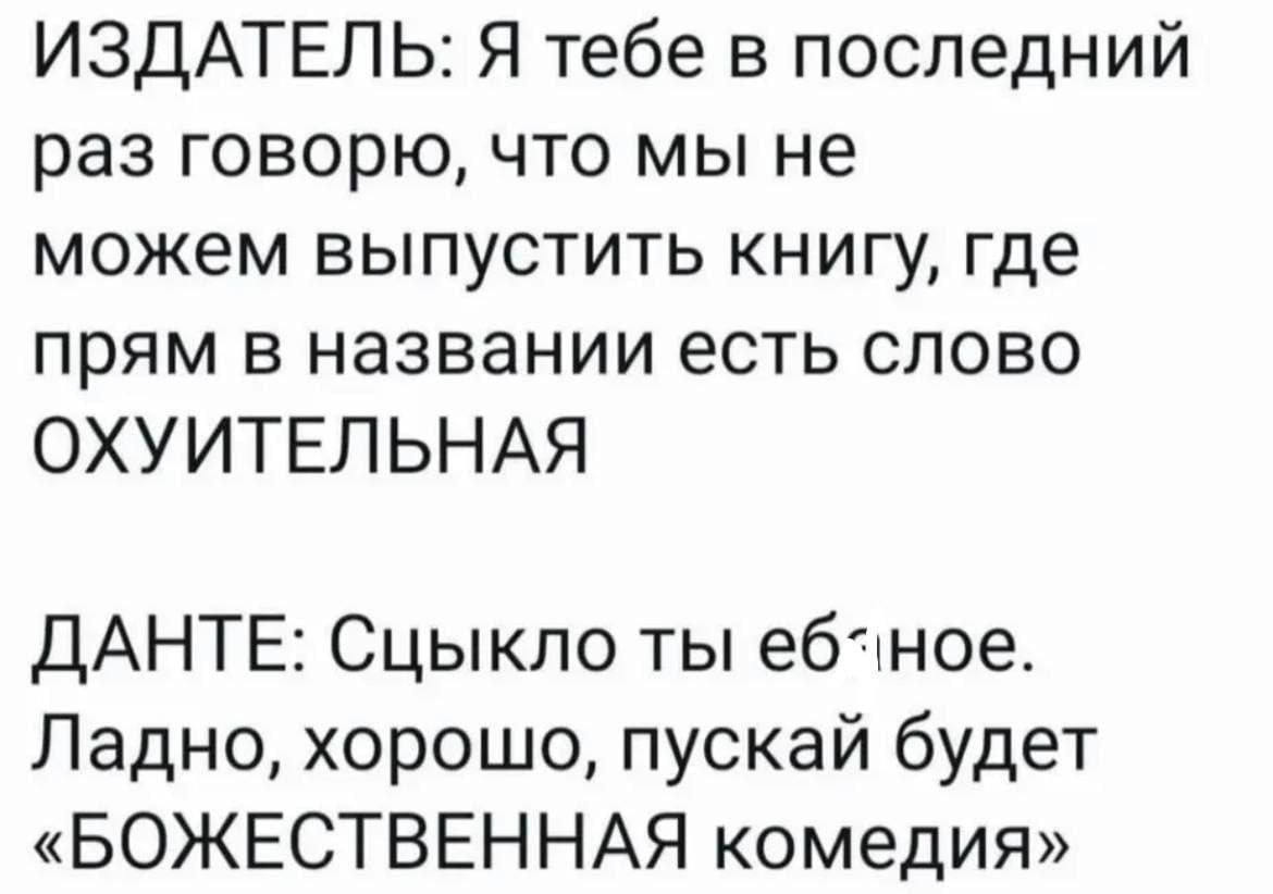 1170x822, 77 Kb / Божественная, комедия, издатель, Данте