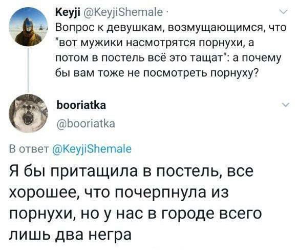 582x487, 43 Kb / Порнуха, лучшее