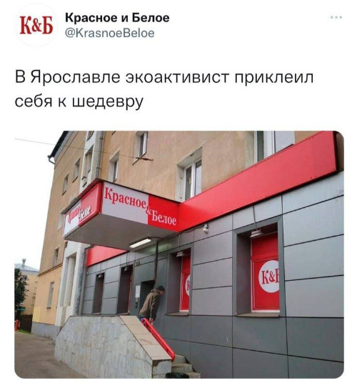 500x543, 75 Kb / К&Б, инсталляция