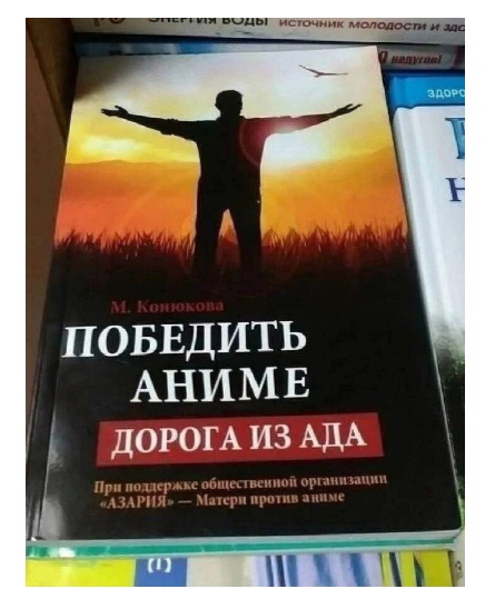 445x548, 74 Kb / аниме, ад