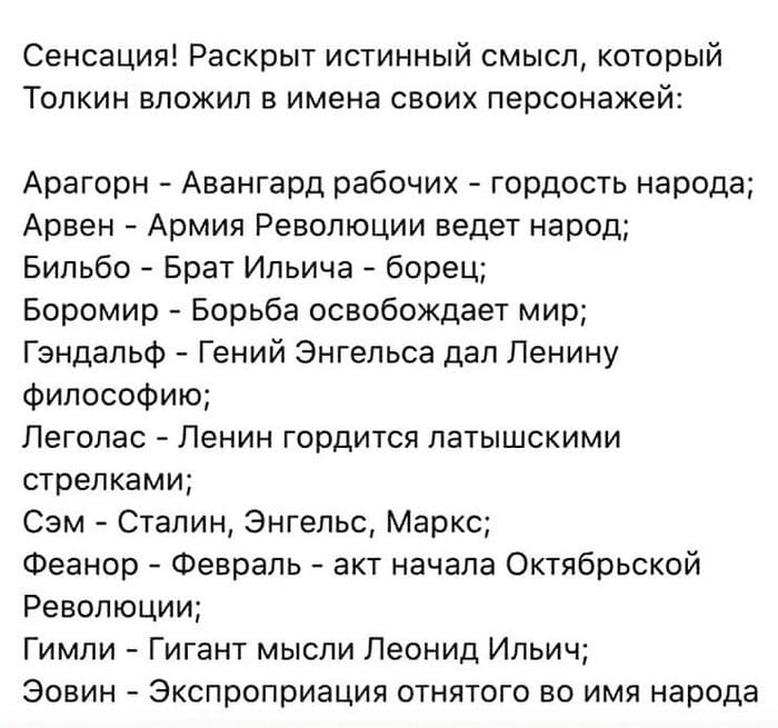 700x655, 59 Kb / Толкин, властелин колец, хоббит