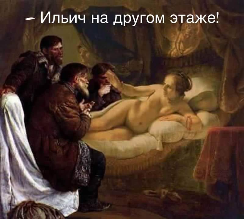 800x720, 48 Kb / Даная, ходоки, коллаж, фотошоп