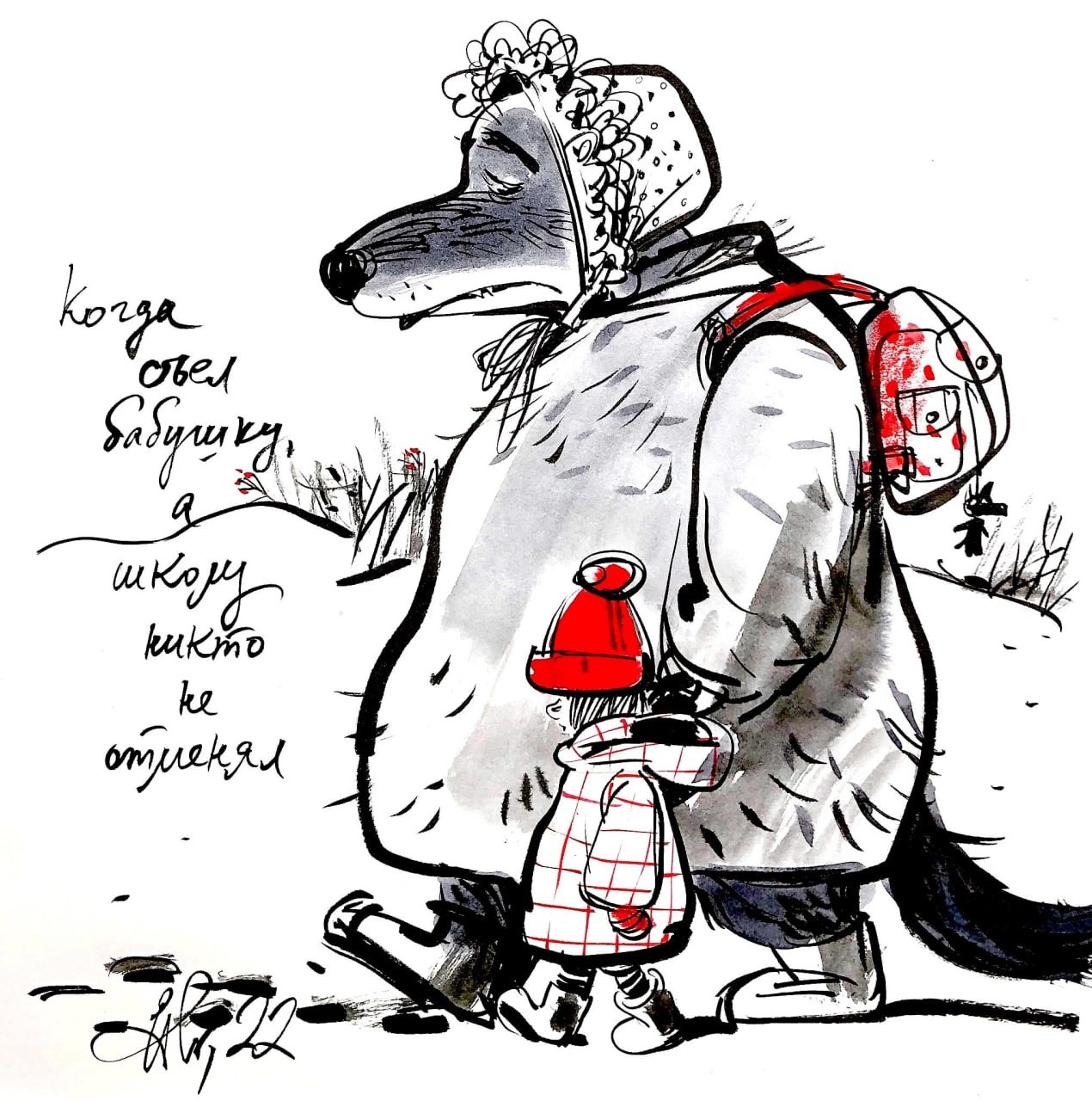 1270x1280, 260 Kb / волк, бабушка, красная шапка