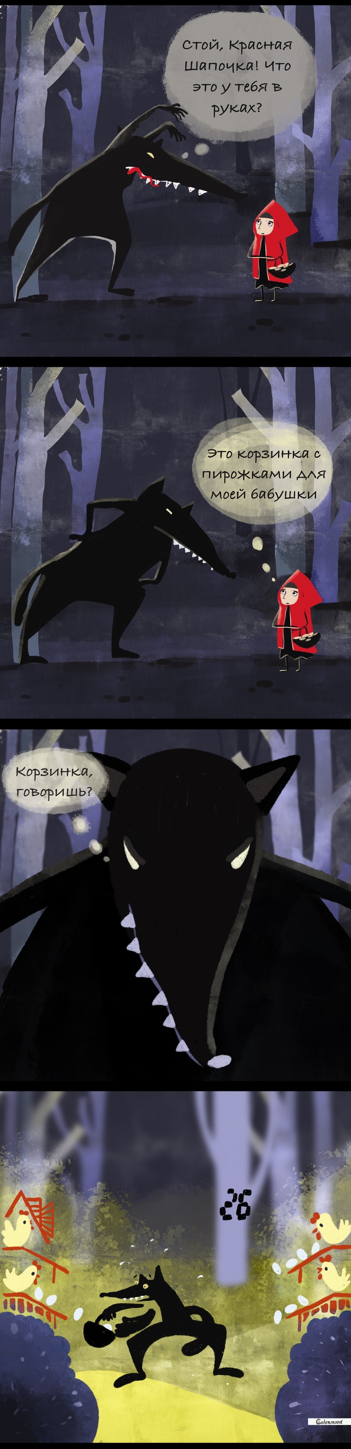 700x2885, 576 Kb / волк, корзинка, красная шапочка, яйца, курица