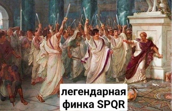 604x388, 91 Kb / финка, Юлий Цезарь, древний Рим, империя, Римская Империя, сенат, статуя