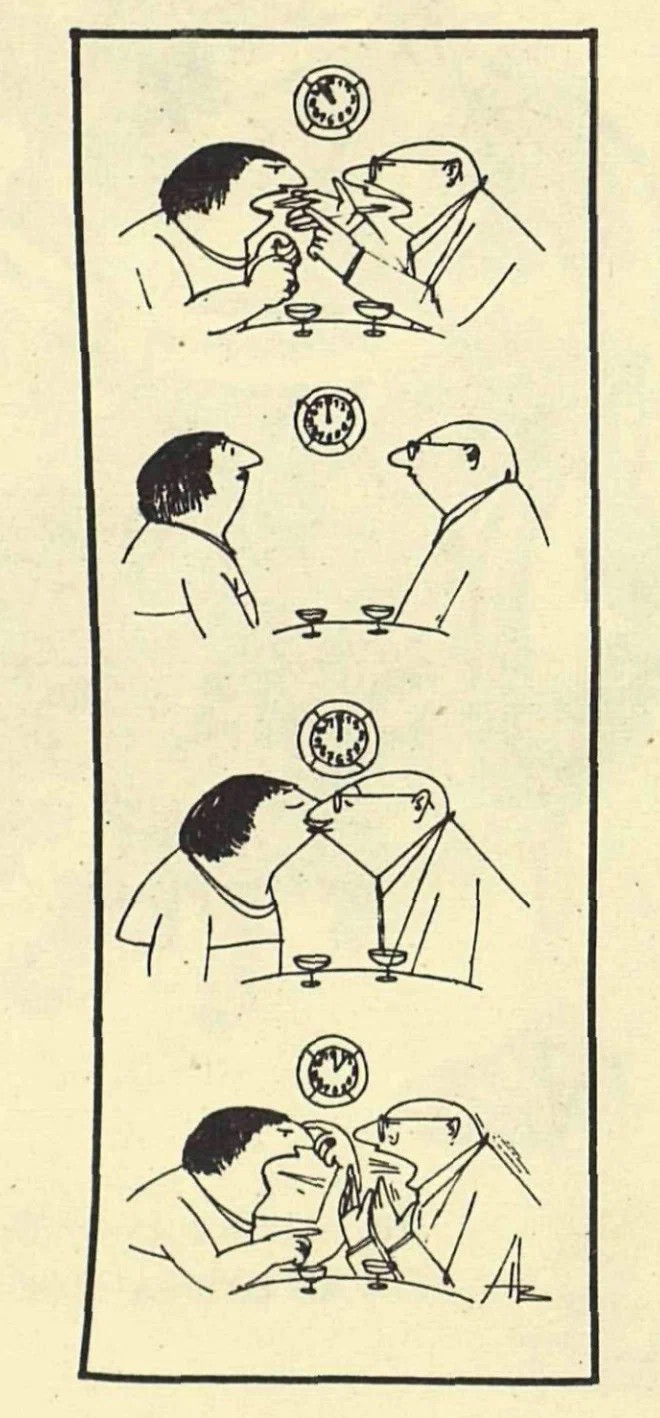 660x1418, 169 Kb / пара, ругань, поцелуй