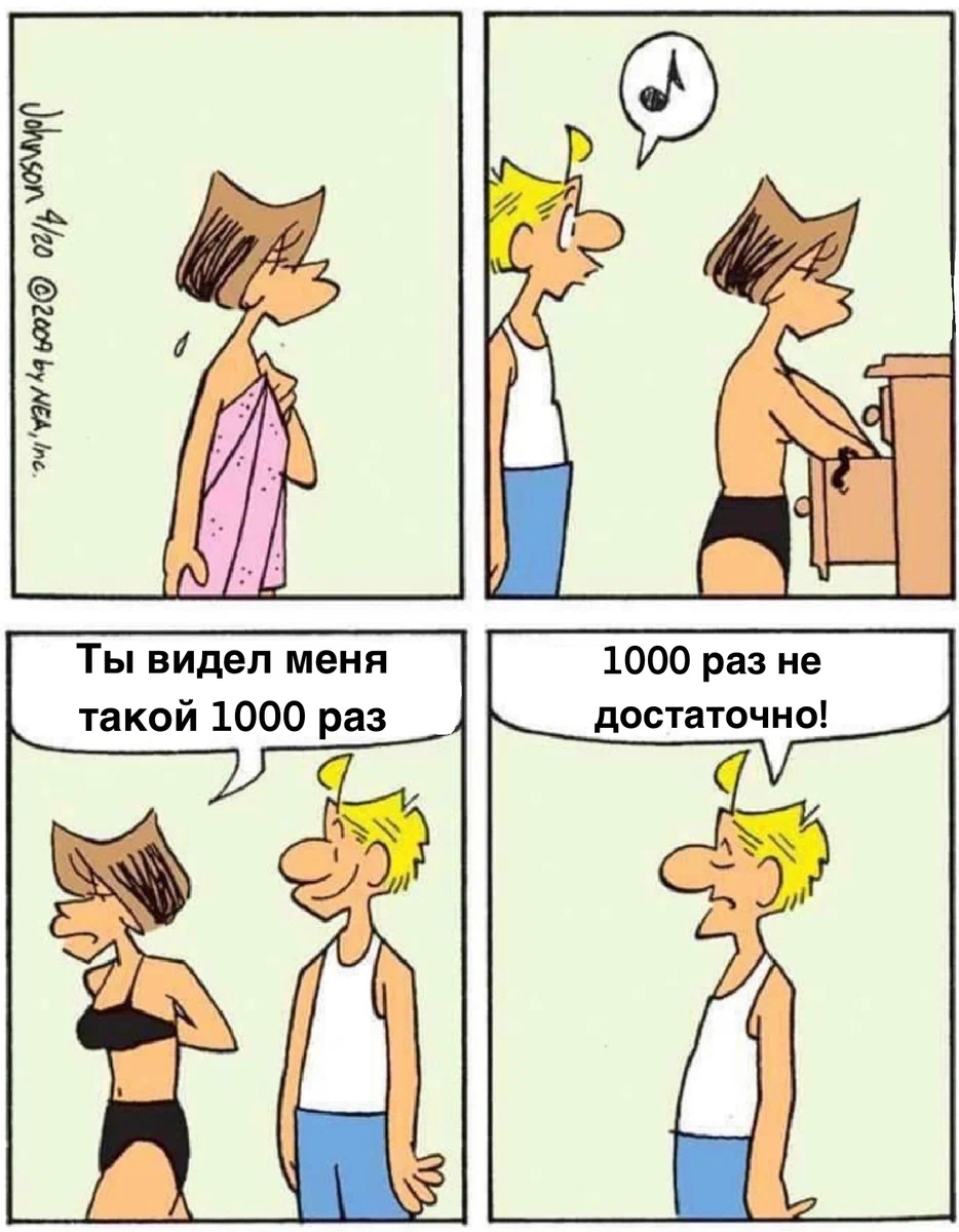 934x1200, 402 Kb / топлесс, реакция