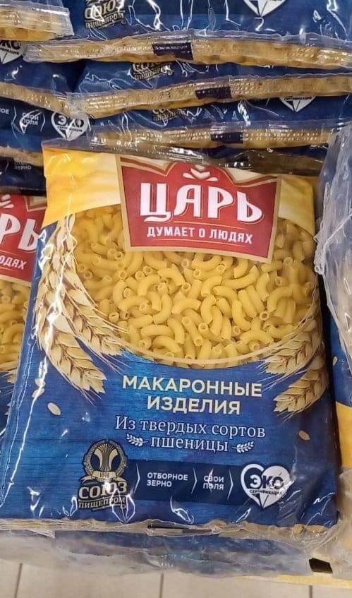 499x847, 100 Kb / макароны, царь