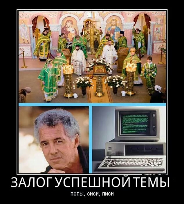 634x700, 166 Kb / попы, сиси, писи