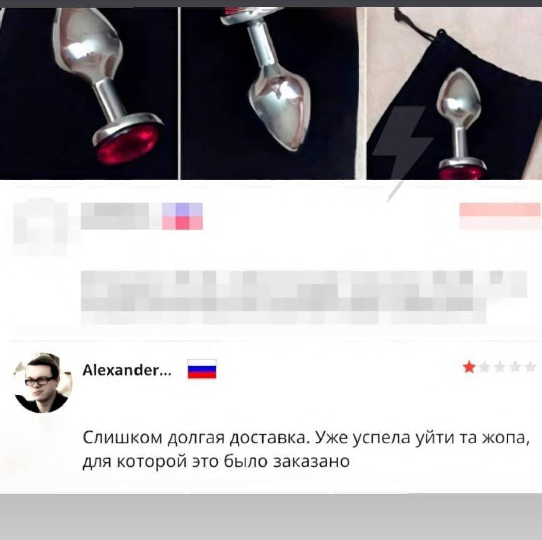 1080x1076, 71 Kb / Анальная пробка, али, отзыв