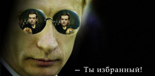 647x317, 47 Kb / путин, медведев