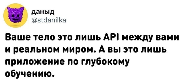 604x280, 20 Kb / api,реальность