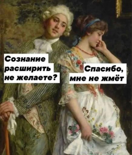 436x512, 35 Kb / сознание