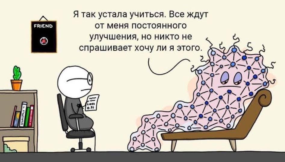 947x541, 84 Kb / Нейросеть, психолог, кризис, доктор, психоанализ, усталость, псих