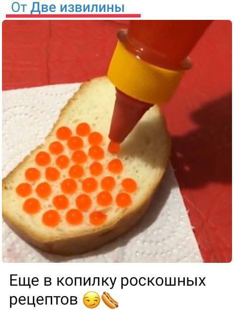 471x630, 34 Kb / Бутерброд, масло, соус, икра