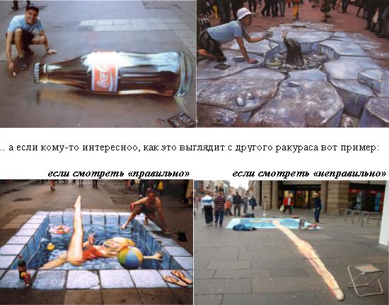 550x432, 47 Kb / рисунки, 3d, 3д