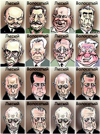 408x550, 137 Kb / лысый, волосатый