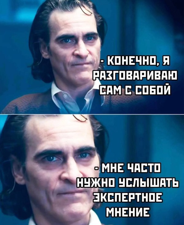 600x733, 76 Kb / Хоакин Феникс