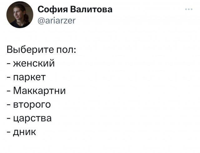 640x490, 23 Kb / Пол, выбор