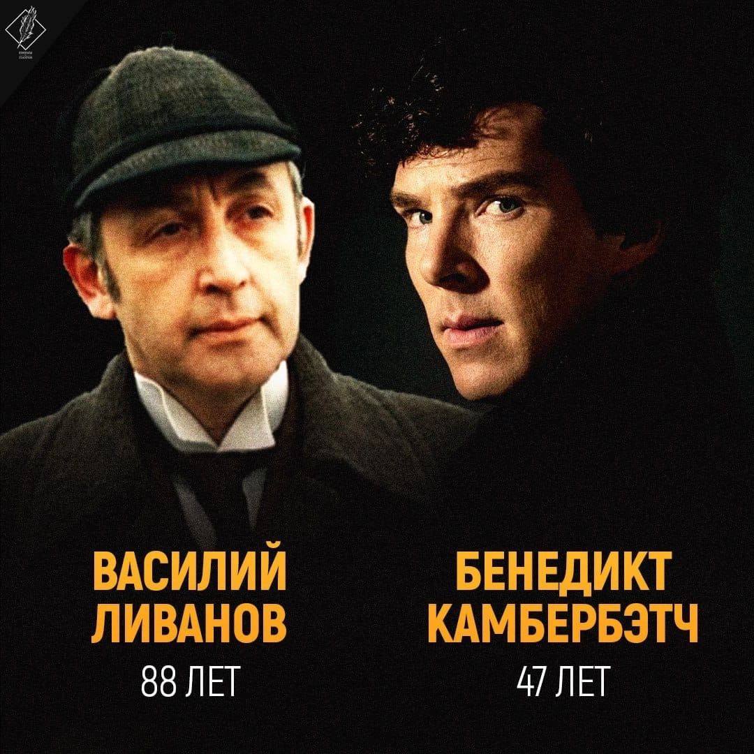 1080x1080, 150 Kb / Ливанов, Камбербэтч, Шерлок Холмс