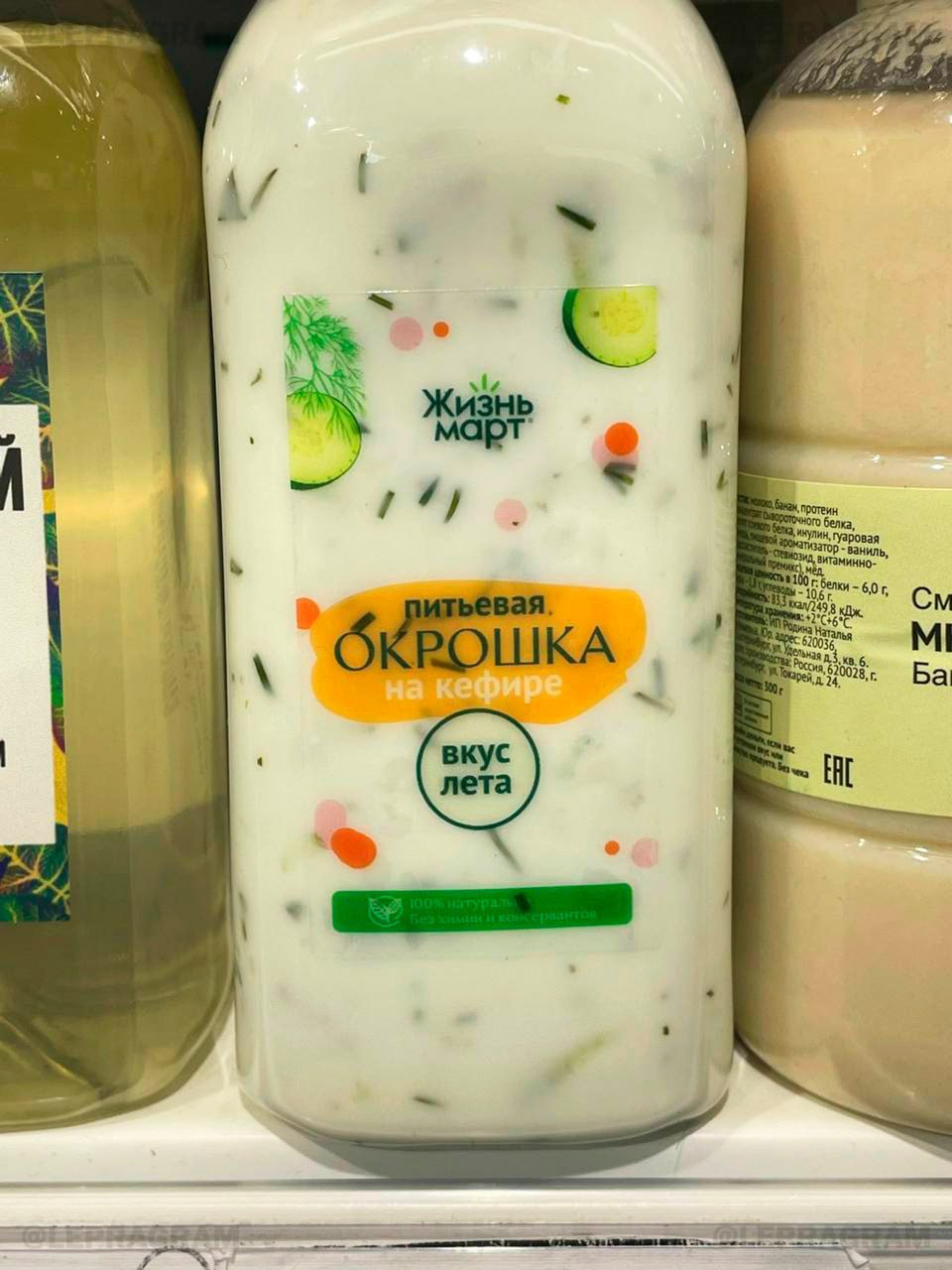 960x1280, 133 Kb / Окрошка